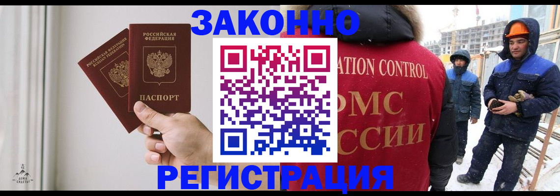 временная регистрация законно в Кирово-Чепецке