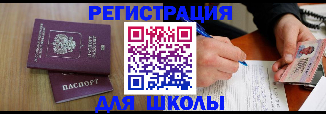 пропишу в квартире в Кирово-Чепецке