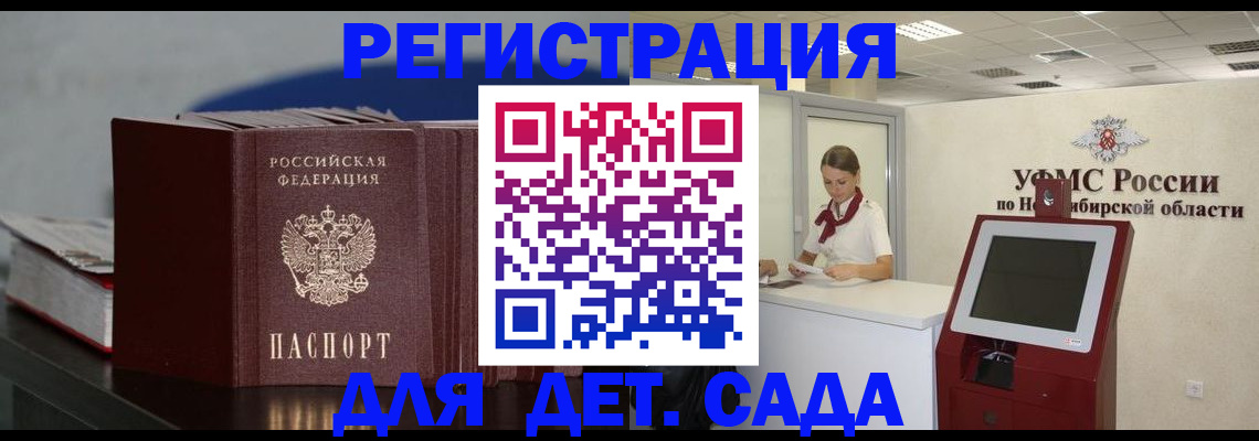 временная регистрация поиск в Кирово-Чепецке