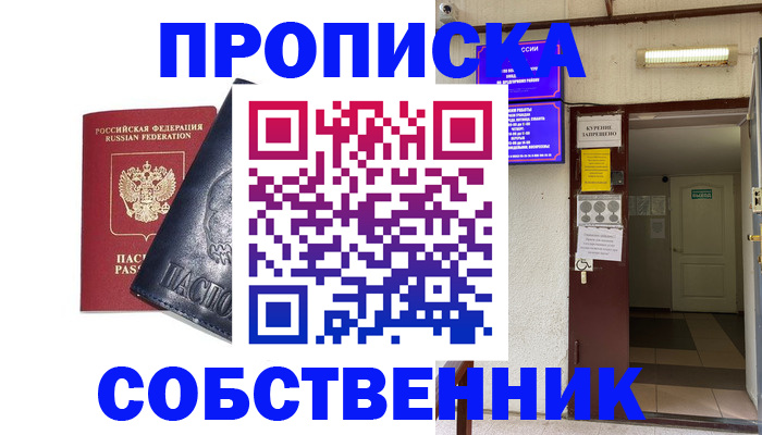 прописка иностранных граждан в Кирово-Чепецке