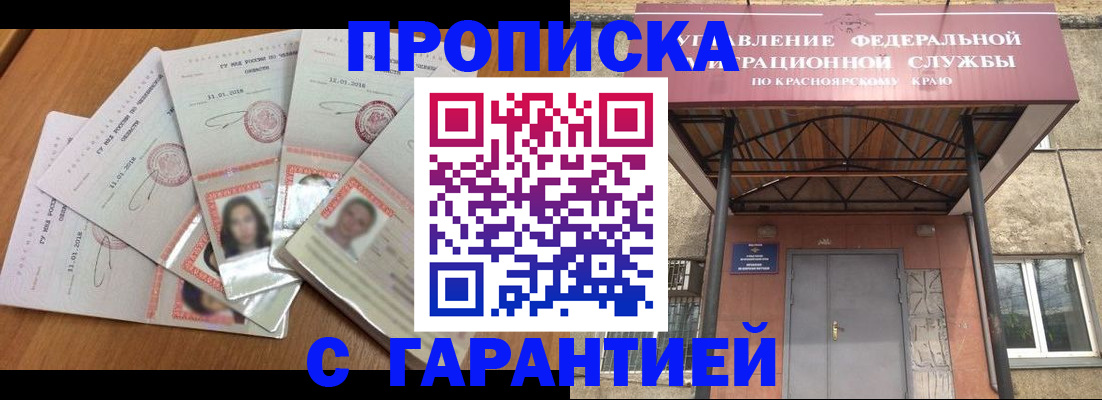 временная регистрация для всех в Кирово-Чепецке